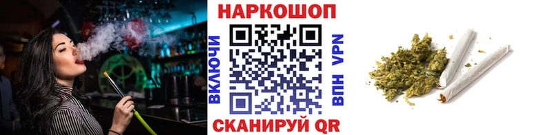 Наркошоп Старый Оскол Каннабис Амфетамин A-PVP Меф Лсд 25 КОКАИН