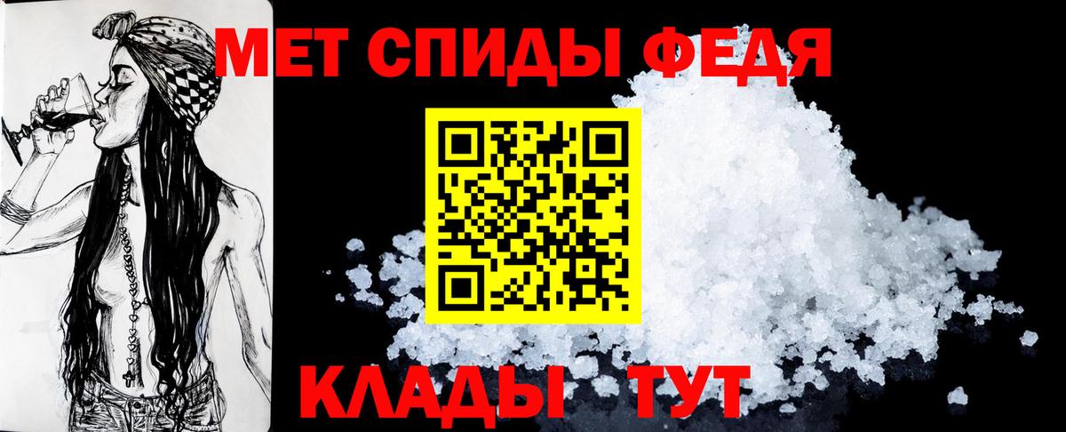 АМФ VHQ  Вход с VPN  Амфетамин  Старый Оскол  Amphetamine 