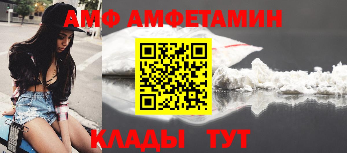 Амфетамин 98% Старый Оскол