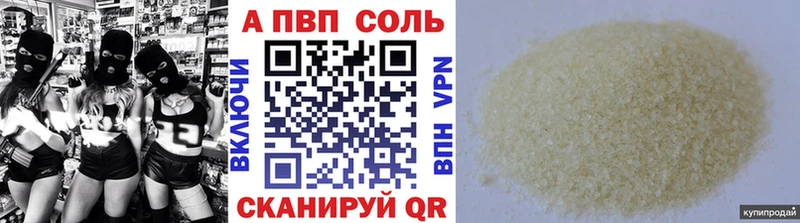 Alpha-PVP VHQ  где можно купить наркотик  Старый Оскол 