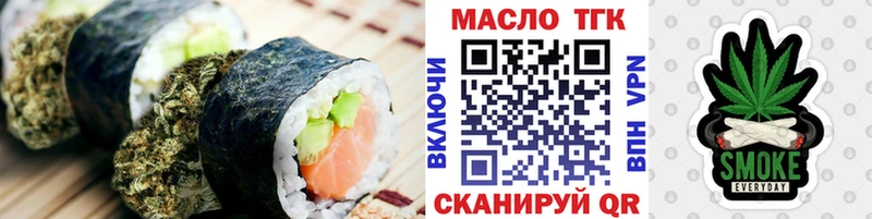 Cannafood марихуана  цены наркотик  mega   Старый Оскол 