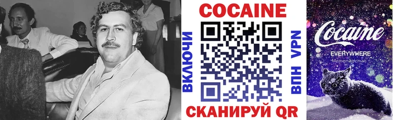 COCAIN 97%  цены   omg ТОР  Старый Оскол 