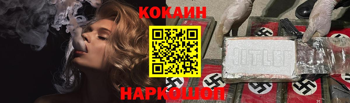 Кокаин Боливия Старый Оскол