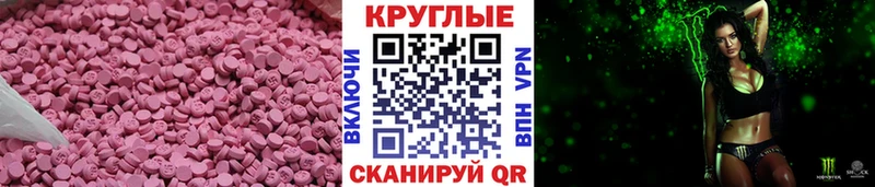 KRAKEN рабочий сайт Старый Оскол Ecstasy диски