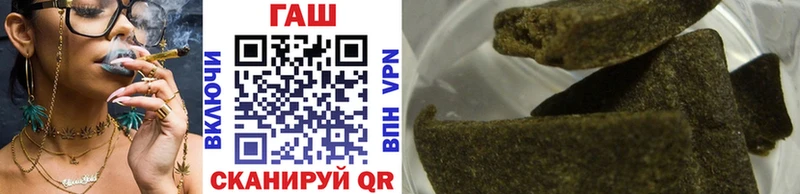 цена наркотик  Старый Оскол  ГАШ ice o lator 