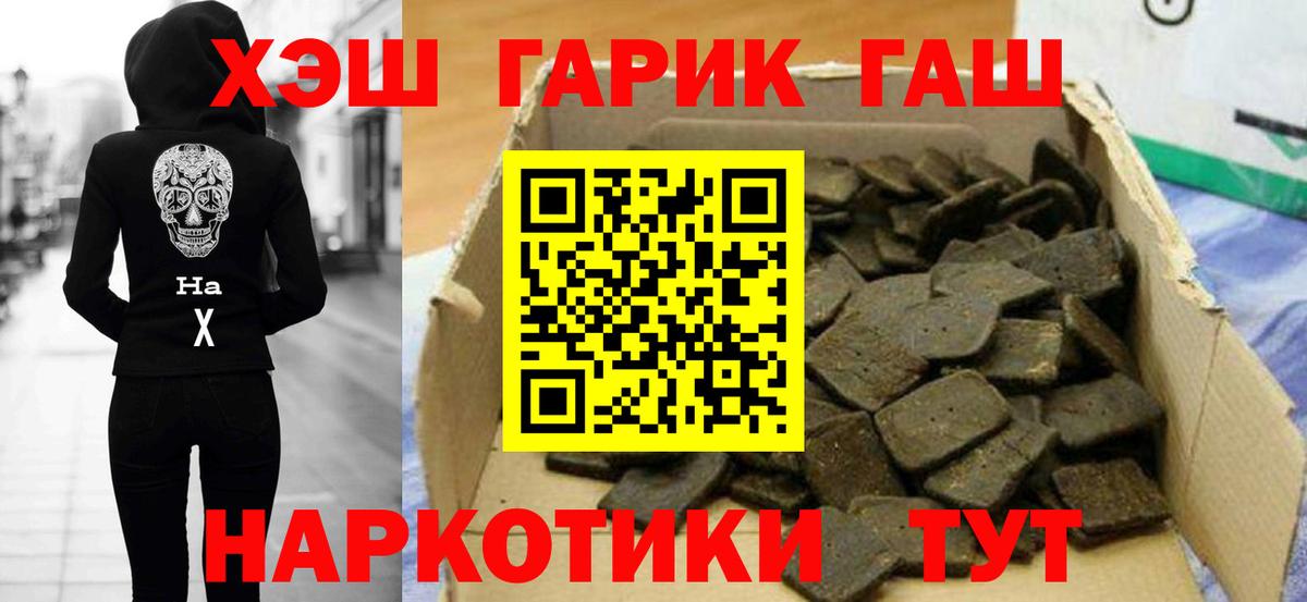 Гашиш индика сатива Старый Оскол