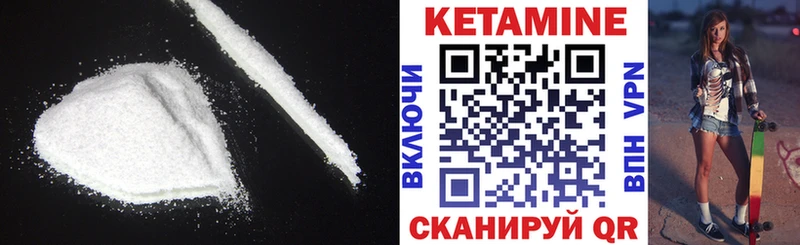 ОМГ ОМГ ссылки  Старый Оскол  Кетамин ketamine 