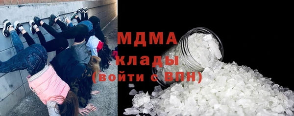 марки lsd Вяземский