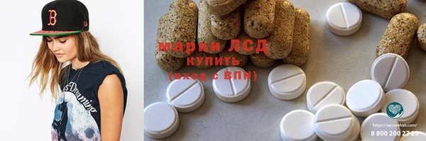 каннабис Алексеевка