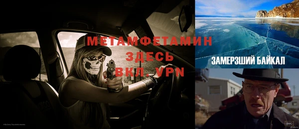 мефедрон VHQ Алзамай