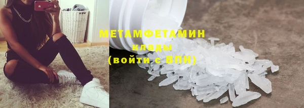бошки Вязьма