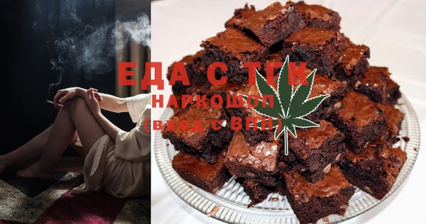 мефедрон VHQ Алзамай