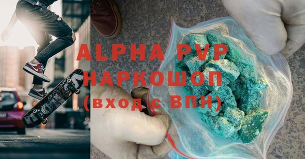 мефедрон VHQ Алзамай