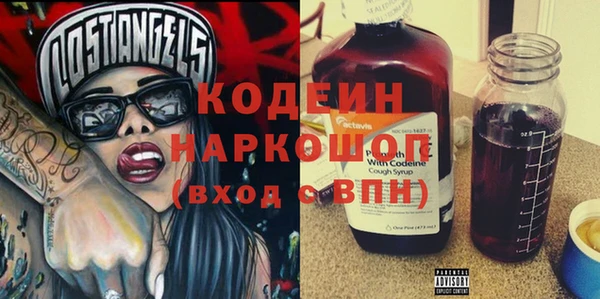 эйфоретик Алексин