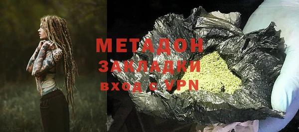 мефедрон VHQ Алзамай