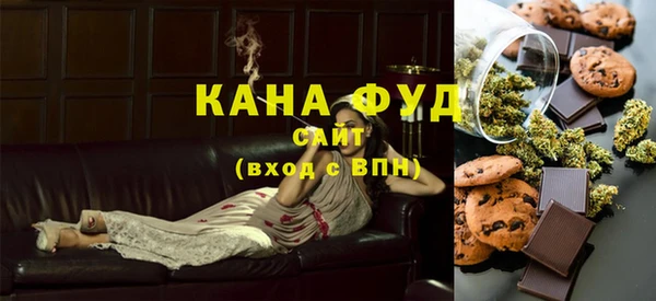 мефедрон VHQ Алзамай