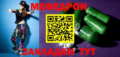 мдма Славгород