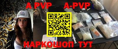 мефедрон VHQ Сланцы