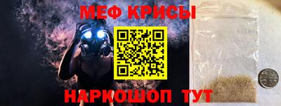 мефедрон VHQ Сланцы