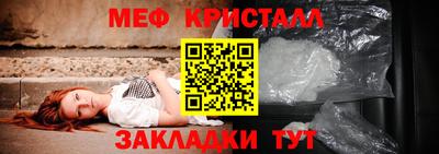 мефедрон VHQ Сланцы
