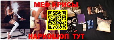 мдма Славгород