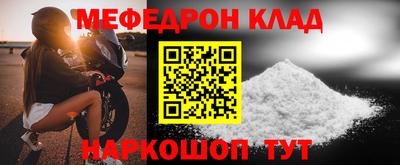 мдма Славгород