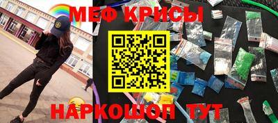 мефедрон VHQ Сланцы
