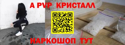 мдма Славгород