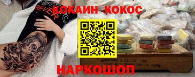мдма Славгород