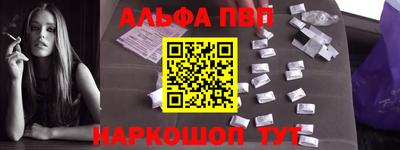 мдма Славгород