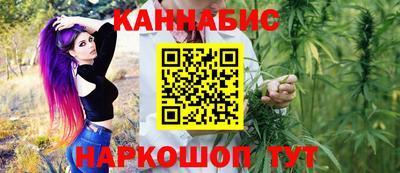 меф Славянск-на-Кубани