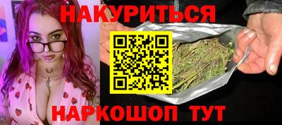 меф Славянск-на-Кубани
