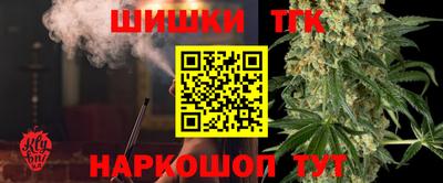 меф Славянск-на-Кубани