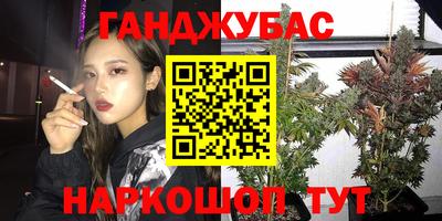 мефедрон VHQ Сланцы