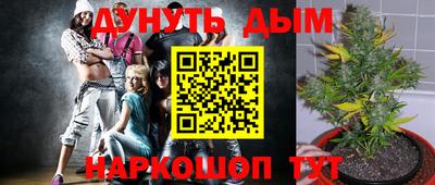 меф Славянск-на-Кубани