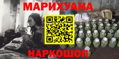 мдма Славгород
