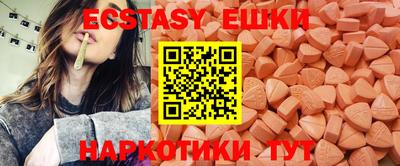 мефедрон VHQ Сланцы