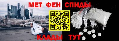 мефедрон VHQ Сланцы