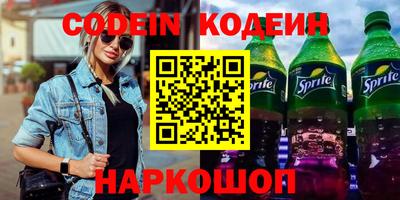 мефедрон VHQ Сланцы