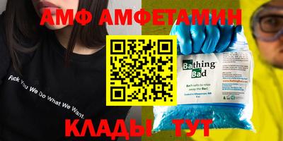 мефедрон VHQ Сланцы