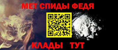 мефедрон VHQ Сланцы