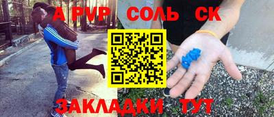 мдма Славгород