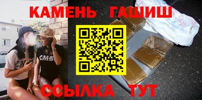 меф Славянск-на-Кубани