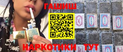 мефедрон VHQ Сланцы