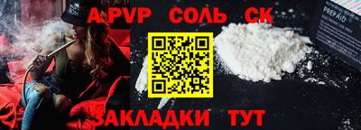мдма Славгород