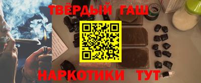мефедрон VHQ Сланцы