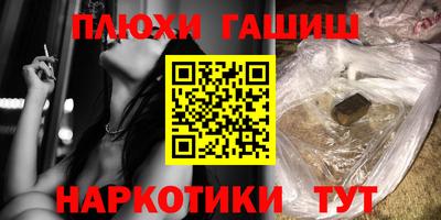 меф Славянск-на-Кубани