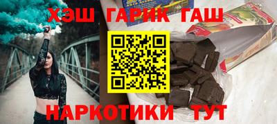 мефедрон VHQ Сланцы
