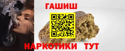 меф Славянск-на-Кубани