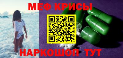 мефедрон VHQ Сланцы